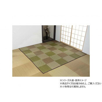 ＜＜ご注意下さい＞＞こちらの商品はメーカーよりお客様へ直接お届けの品になります。 当店での在庫はしておりません。在庫の有無はメーカー在庫のみになりますので、急な欠品や急に廃盤になる可能性がございます。こちらの商品の配送について○北海道・沖縄・離島につきましては、配送不可となりますので予めご了承お願いします。こちらの商品の包装(ラッピング)について○上記の理由(メーカーより直送)により包装はできませんので予めご了承お願いします。こちらの商品の不具合について○お届けしましたこちらの商品に不具合があった場合、商品到着日より1週間以内に当店にご連絡ください。メーカーが直接対応させて頂きます。○お客様がご自身で修理された場合、費用の負担は致しかねますので予めご了承下さい。モダンでシンプルない草ラグカーペットです。フローリングでもご使用できるよう、裏地にはウレタンフォームを使用しているためクッション性のあります。落ち着いた雰囲気の柄は洋室にも和室にもぴったり。※掲載写真は表記サイズと異なる場合がございます。※画面上のカラーはご使用ブラウザやモニターの設定により、実物とは若干異なる場合がございます。あらかじめご了承の上、ご注文をお願いいたします。サイズ：約340×340cm個装サイズ：86.5×46.5×11.0cm重量：個装重量：6530g素材・材質：表地:い草裏地:ウレタンフォームヘリ:綿100%仕様：洗濯:不可い草:青森ヒバ加工(抗菌・防臭効果)生産国：中国
