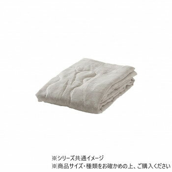 マスクロス シングル GY 150×210cm 1195870130105 【北海道・沖縄・離島配送不可】