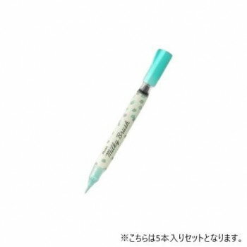 ぺんてる ミルキーブラッシュパステルミントグリーン XGFH-PD 5本入 【北海道・沖縄・離島配送不可】