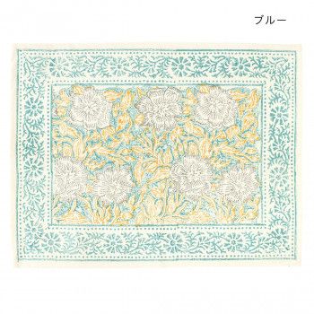 ランチマット フラワリーブロックプリント ブルー 13124911146 【北海道・沖縄・離島配送不可】
