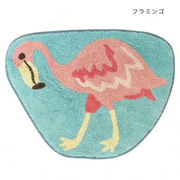 マット フラミンゴ 14223873232 【北海道・沖縄・離島配送不可】