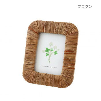 ＜＜ご注意下さい＞＞こちらの商品はメーカーよりお客様へ直接お届けの品になります。 当店での在庫はしておりません。在庫の有無はメーカー在庫のみになりますので、急な欠品や急に廃盤になる可能性がございます。こちらの商品の配送について○北海道・沖縄・離島につきましては、配送不可となりますので予めご了承お願いします。こちらの商品の包装(ラッピング)について○上記の理由(メーカーより直送)により包装はできませんので予めご了承お願いします。こちらの商品の不具合について○お届けしましたこちらの商品に不具合があった場合、商品到着日より1週間以内に当店にご連絡ください。メーカーが直接対応させて頂きます。○お客様がご自身で修理された場合、費用の負担は致しかねますので予めご了承下さい。飾るだけでインテリアがぐっとオシャレになるフォトフレーム。天然素材を使用しているのでナチュラルテイストやアジアン、北欧など、様々なインテリアに馴染みます。棚などにスタンドで飾っても、壁掛けにしてもオシャレ。サイズ：約17.5×22.5cm個装サイズ：23×19×3cm重量：365g個装重量：433g素材・材質：ラフィア、MDF、鏡仕様：収納可能サイズ:10×14.8cm生産国：中国