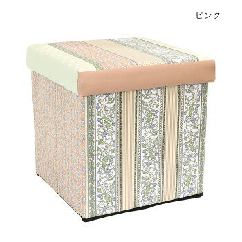収納BOXスツール マルセイユストライプ ピンク 18724860251 【沖縄配送不可】