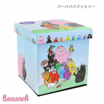 収納BOXスツール バーバパパファミリー 18724860259 【北海道・沖縄・離島配送不可】