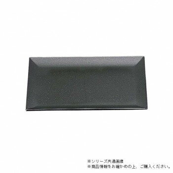 尺3吹上盆 グレーメタ（弱ノンスリップ加工） 15811310 【北海道・沖縄・離島配送不可】