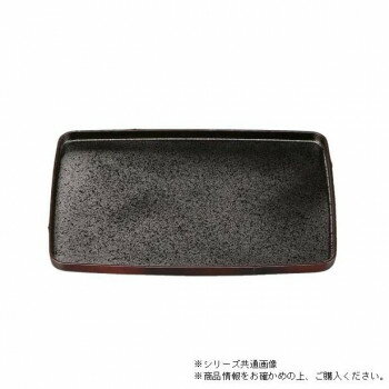 尺3長角竹型盆　すす竹塗/内黒（ノンスリップ加工）　50412550 【北海道・沖縄・離島配送不可】