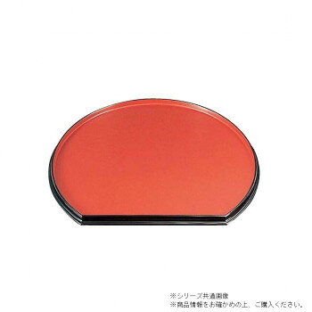 ＜＜ご注意下さい＞＞こちらの商品はメーカーよりお客様へ直接お届けの品になります。 当店での在庫はしておりません。在庫の有無はメーカー在庫のみになりますので、急な欠品や急に廃盤になる可能性がございます。こちらの商品の配送について○北海道・沖縄・離島につきましては、配送不可となりますので予めご了承お願いします。こちらの商品の包装(ラッピング)について○上記の理由(メーカーより直送)により包装はできませんので予めご了承お願いします。こちらの商品の不具合について○お届けしましたこちらの商品に不具合があった場合、商品到着日より1週間以内に当店にご連絡ください。メーカーが直接対応させて頂きます。○お客様がご自身で修理された場合、費用の負担は致しかねますので予めご了承下さい。半月型の華やかなお盆です。サイズ：427×368×15mm個装サイズ：42.8×36.9×1.6cm重量：個装重量：755g素材・材質：ABS樹脂仕様：耐熱温度:60度以下生産国：日本