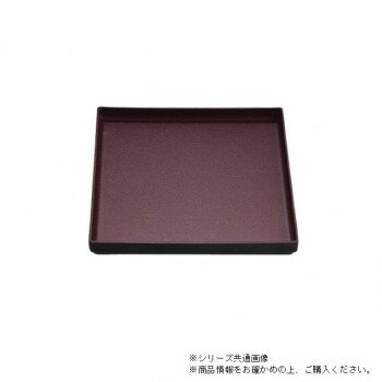 尺0正角木目盆　エンジメタ普賢塗（弱ノンスリップ加工）　15014640 【北海道・沖縄・離島配送不可】(3.0)