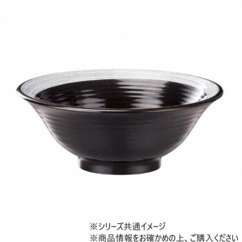 （レンジ対応）φ19.5cmうどん鉢　ゆず天目　45023770 【北海道・沖縄・離島配送不可】