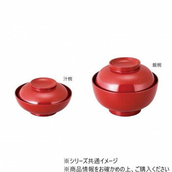 四ツ椀(飯・汁)　総朱　35051110 【北海道・沖縄・離島配送不可】