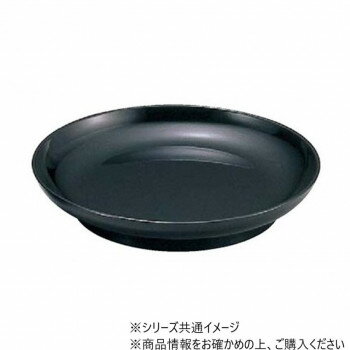 6寸大皿　総黒　35051310 【北海道・沖縄・離島配送不可】