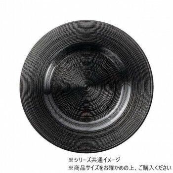 28cmリムプレート　ブラックパール　90052920 【沖縄配送不可】