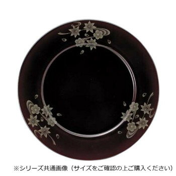 （食洗機対応）φ24cm丸プレート　溜春秋　51404020 【北海道・沖縄・離島配送不可】