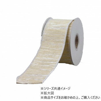 ワイヤーリボン　METALLIC FAUX SILVER 6.3cm　9600006SL 【北海道・沖縄・離島配送不可】