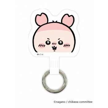 ちいかわ マルチリングプラス 古本屋 CK-05G 【北海道・沖縄・離島配送不可】