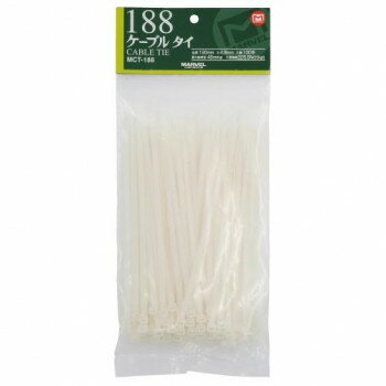 マーベル ケーブルタイ(スタンダード) MCT-188 【北海道・沖縄・離島配送不可】