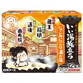 入浴剤 いい湯旅立ち なごみにごり湯の宿 12包入 222527 【北海道・沖縄・離島配送不可】