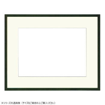 大額　水彩額　5767歩7　水彩F8　グリーン　55巾 【北海道・沖縄・離島配送不可】