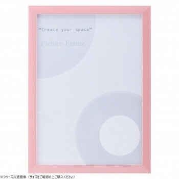 大額　OA額　7919　OA-B4　ピンク 【北海道・沖縄・離島配送不可】