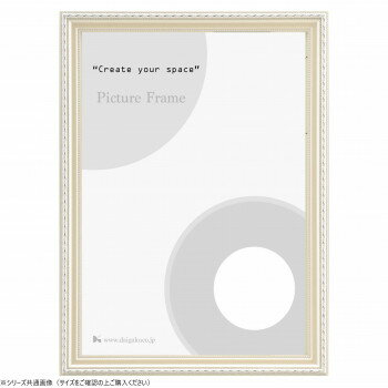 大額　OA額　8131N　OA-A4　アイボリー 【北海道・沖縄・離島配送不可】