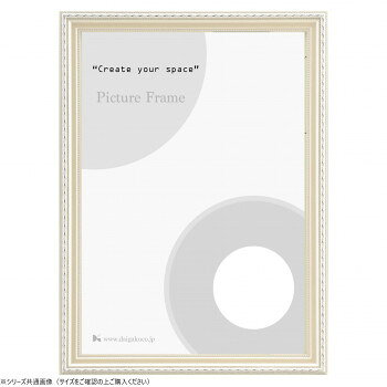 大額　OA額　8131N　OA-A3　アイボリー 【北海道・沖縄・離島配送不可】