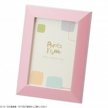 大額　写真立　7919　K判　ピンク 【北海道・沖縄・離島配送不可】