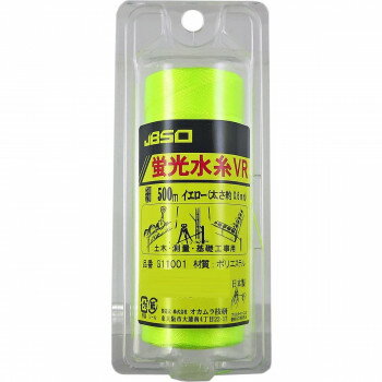オカムラ技研 JBSO (ジェビソー) 蛍光水糸 VR 細 13648 【北海道・沖縄・離島配送不可】
