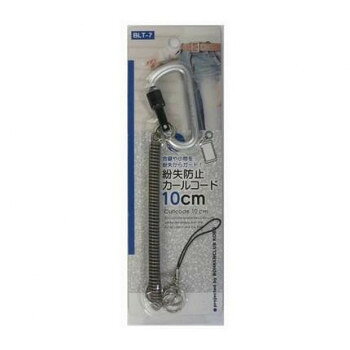 中林製作所 タフレーベル (TOUGH LABEL) 落下防止カールコード 10cm 17407