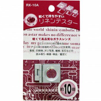 東京セイル TSK リネンテスター 18921