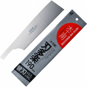 石鋸工業 刃多楽 替刃式片刃鋸 替刃 10668 【北海道・沖縄・離島配送不可】