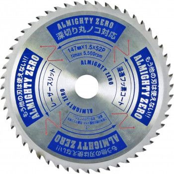 山真製鋸 Y'sGOD スーパーオールマイティー ZERO 26680