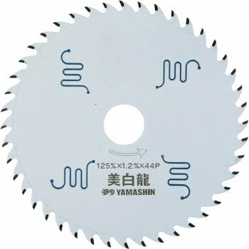 山真製鋸 Y'sGOD 美白龍 26721 【北海道・沖縄・離島配送不可】