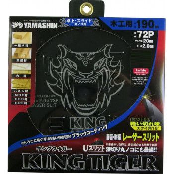 山真製鋸 Y'sGOD キングタイガー 卓上・スライドマルノコ用 26819