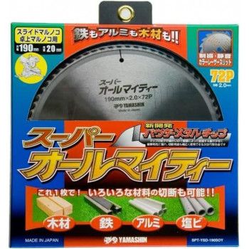 山真製鋸 Y'sGOD スーパーオールマイティー 卓上・スライド丸ノコ用 26908