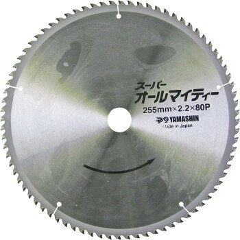 山真製鋸 Y'sGOD スーパーオールマイティー 26910 【沖縄配送不可】