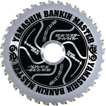 山真製鋸 Y'sGOD 板金マスター BANKIN MASTER 27074