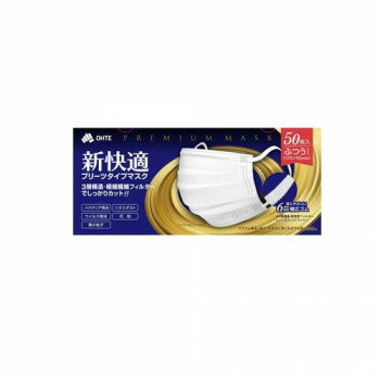 三国堂　OHTE　新快適プリーツタイプマスク　普通サイズ　50枚 【北海道・沖縄・離島配送不可】
