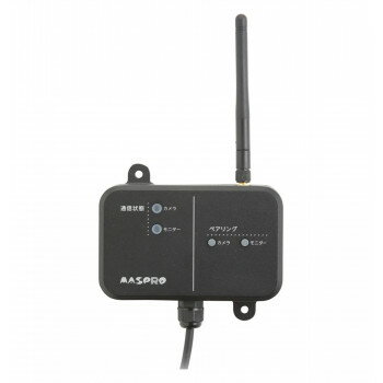 マスプロ電工　ワイヤレスカメラセット用中継器　WC3A-RP 【北海道・沖縄・離島配送不可】