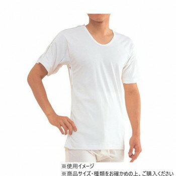 神戸生絲 紳士・婦人共用脇開き5分袖(右開き) LL MU14R ホワイト 【北海道・沖縄・離島配送不可】(4)