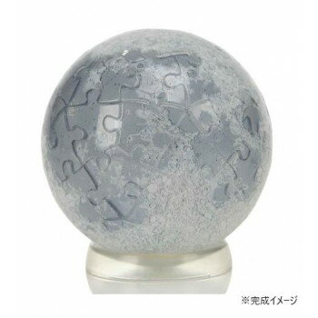 3D球体パズル クリアMOON 2003-511 【北海道・沖縄・離島配送不可】