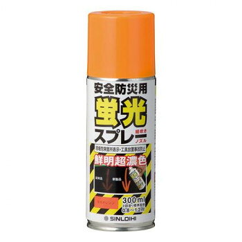 鮮明な超濃色蛍光色で、安全防災表示用の目立つ塗装ができます。鉄・木・スレート・コンクリート・アルミ・アスファルトにもくっきり鮮明な警告色(蛍光色)です。サイズ：個装サイズ：19×6×5.7cm重量：個装重量：340g素材・材質：合成樹脂(アクリル)仕様：合成樹脂塗料顔料有機溶剤乾燥時夏季:約20分、冬季:約40分容量:300ml生産国：中国