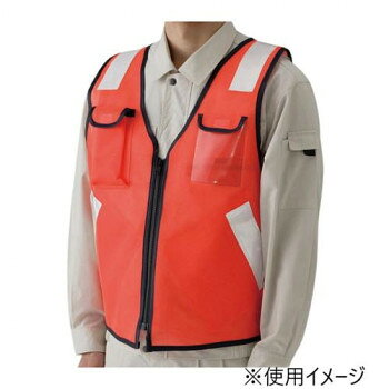ユニット 多機能ベストオレンジ 379-361 【沖縄配送不可】