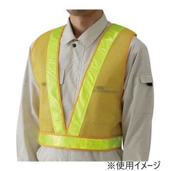 ユニット 反射ベスト　スタンダード型黄地LY反射L 379-611 【沖縄配送不可】