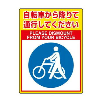ユニット 路面貼用シートユニロードフィット自転車… 835-84 【北海道・沖縄・離島配送不可】