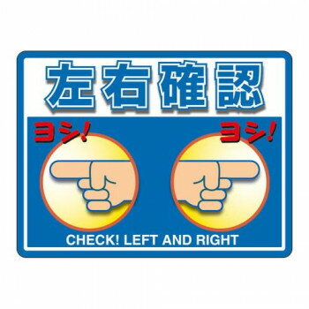 ユニット ユニピタ　左右確認　(OAフロア用) 836-44 【北海道・沖縄・離島配送不可】