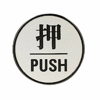 ＜＜ご注意下さい＞＞こちらの商品はメーカーよりお客様へ直接お届けの品になります。 当店での在庫はしておりません。在庫の有無はメーカー在庫のみになりますので、急な欠品や急に廃盤になる可能性がございます。こちらの商品の配送について○北海道・沖縄...