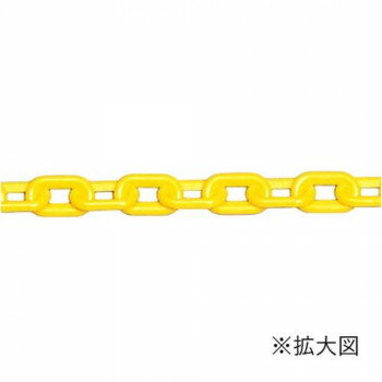 ユニット プラスチックチェーン　黄色　4m 871-224 【北海道・沖縄・離島配送不可】