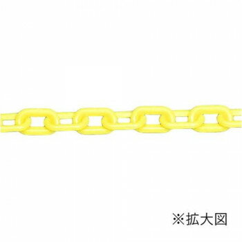 ユニット プラスチックチェーン　黄・蛍光色　3m 871-253 【北海道・沖縄・離島配送不可】