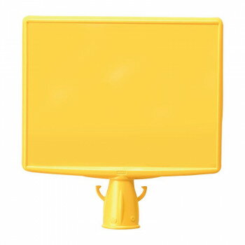 ユニット コーンサイントップ2　A3横本体のみ 874-601 【北海道・沖縄・離島配送不可】