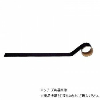 ユニット 配管識別テープ その他・黒(中) AC-11M 【北海道・沖縄・離島配送不可】